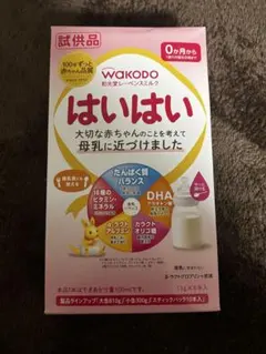 WAKODO はいはい 粉ミルク 試供品　300袋 WAKODO はいはい 粉ミルク 試供品 300袋 LOHACO - 【0ヵ月から