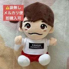 なにわ男子 西畑大吾 ちびぬい 第1弾