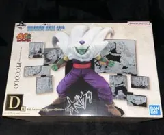 一番くじ DRAGON BALL 40th ～其之二～ D賞 ピッコロ