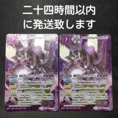2026年最新】ダークヴルムノヴァXの人気アイテム - メルカリ