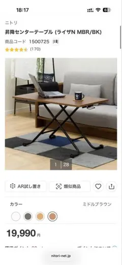 最終処分特価】定価34,980円 多機能デスクチェア BRAS ライトグレー