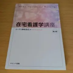 Item thumbnail for item 56a05465-71b2-4867-8ec3-d94ee0751f9e