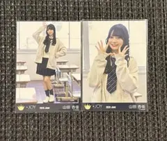 ニアジョイ 山田杏佳 「電話番号教えて!」MV衣装 生写真 コンプ - メルカリ