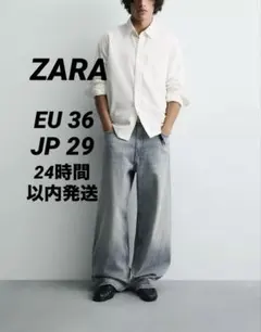 【美品】ZARA ダメージ加工バギーフィットデニムパンツ　EU36(JP29)