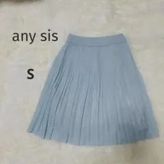 any sis エニィスィス ラメ✨プリーツ スカート ひざ丈 水色 【S】