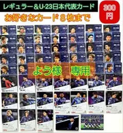 よう様、専用ページです。