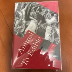 【裁断済】Animal To Edible