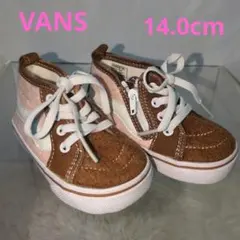 美品　VANS バンズ　ハイカットスニーカー　ブラウン✕ピンク　14cm
