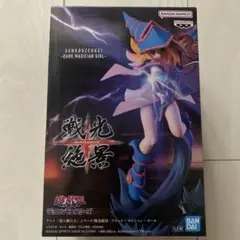 2025年最新】ブラックマジシャンガール戦光絶景の人気アイテム