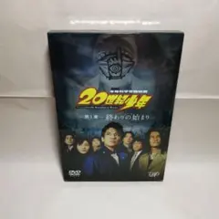 おとうちゃん様 リクエスト 2点 まとめ商品