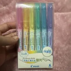 PILOT FRIXION Light 6色セット