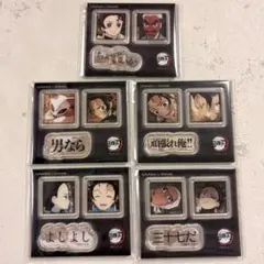 【匿名配送】鬼滅の刃　お楽しみくじ　ダイニング　アクリルステッカー　5点セット