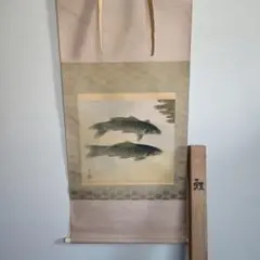 No1520 掛軸 松尾芭蕉「野分の菊自画賛」紙本 共箱 限定 水墨画 送料