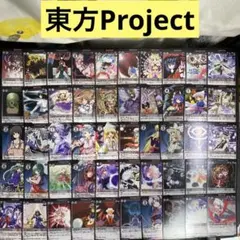2026年最新】vision 東方 カードの人気アイテム - メルカリ
