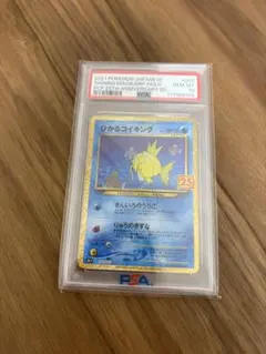 2026年最新】PSA10 まとめ売りの人気アイテム - メルカリ