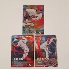 新品QR未使用プロ野球ファンスターズリーグ2026 広島カープ3枚セット
