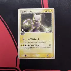 ミュウツーδ種　psa1 ポケモンカードpop2 2026年最新】ミュウツー δの人気アイテム - メルカリ
