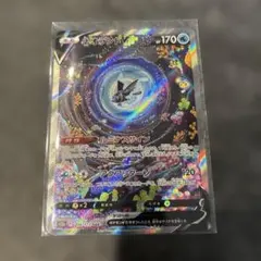 ナタネの活気 SAR ソード&シールド ハイクラスパック VSTARユニバース