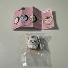 ちいかわ くら寿司 コラボ ビッくらポン キーホルダー　モモンガ