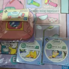 ドラえもん　一番くじ　タオルコレクション