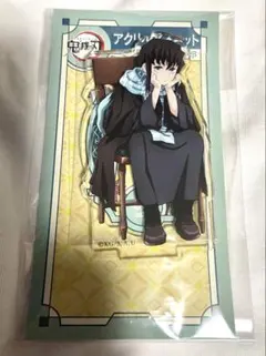 鬼滅の刃　AGF2023 時透無一郎　アクリルスタンド　アクリルマスコット