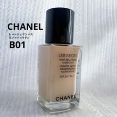 ファンデーション CHANEL LES BEIGES B20 20ml LES BEIGES Water-Fresh Hydrating Concealer - B20 | CHANEL