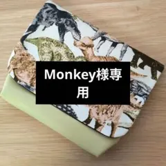 マチ付き移動ポケット　男の子　恐竜⑬