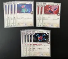 ポケモンカード ロケット団の栄光 無色タイプ まとめ売り