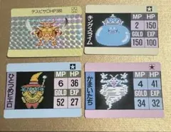 2026年最新】デスピサロ カードの人気アイテム - メルカリ