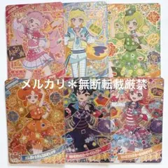 ひみつのアイプリ　リング4弾　ミラクルカード　コンプ