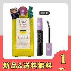 【新品】K-Palette 1 DAY LASHUP シルキーボリュームマスカラのサムネイル