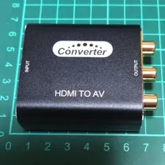 HDMI to AV 変換アダプター ビデオ オーディオ コンバーター