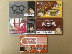 【匿名配送】黒子のバスケ バラエティカード 5種セット
