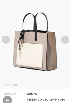 マークジェイコブス　ショルダーバッグ