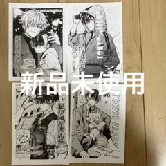 東京エイリアンズ 特典 4枚セット