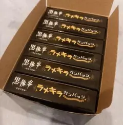 黒執事 セバスチャン