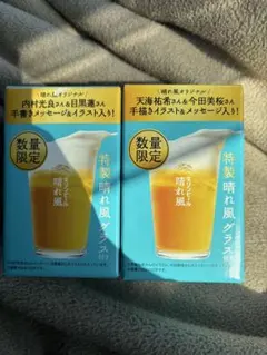 Item thumbnail for item db98896d-2e50-466d-b995-915b59a05a1f