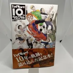 ほなのプレイグラウンド様 リクエスト 4点 まとめ商品