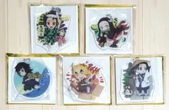 鬼滅の刃 マチ★アソビ 徳島ご当地 アクリルチャーム 全5種 未開封品