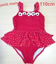 ぴー様専用☆petit main 赤 ドットフリル ワンピース水着 110cm