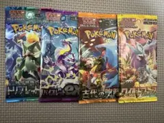 maggie様 リクエスト 2点 まとめ商品