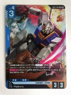 2026年最新】ガンダム GD01-001 LR ++の人気アイテム - メルカリ