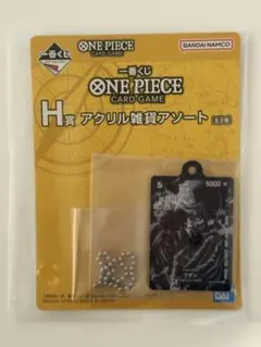 一番くじ　ワンピースカードゲーム H賞アクリル雑貨アソート　クザン