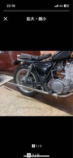 sr400 sr500 ドラッグマフラー　ステンレス　チョッパー　ボバ1jr sr400 sr500 ドラッグマフラー ステンレス チョッパー ボバ1jr