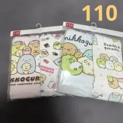 aki プロフご覧ください☆様 リクエスト 2点 まとめ商品