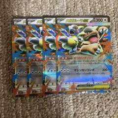 ポケモンカード