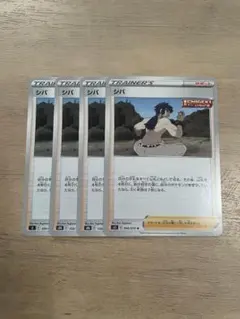 シバ