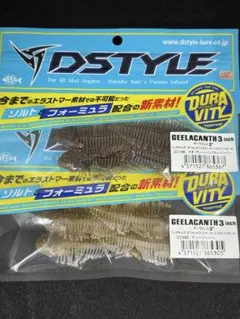 2025年最新】ギーラカンスの人気アイテム - メルカリ