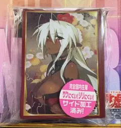 装甲悪鬼村正 足利茶々丸 スリーブ Amazon | ブロッコリーキャラクタースリーブ 装甲悪鬼村正 「足利