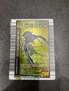 ムシキングカード マンディブラリスフタマタクワガタ 中古 2005年夏